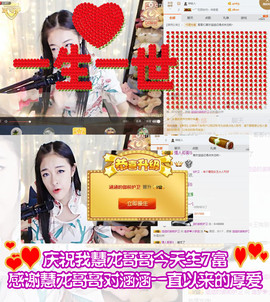 梦涵暂别做毕业设计主播照片