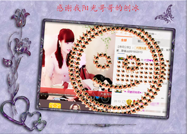 开心❤️❤️果主播照片