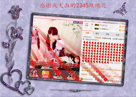 开心❤️❤️果主播照片