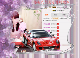 开心❤️❤️果主播照片