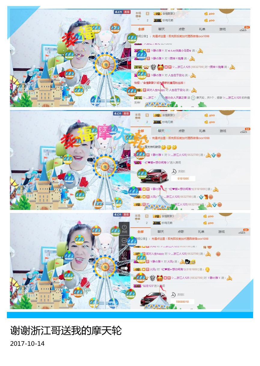 魅力女人唱民歌的图片
