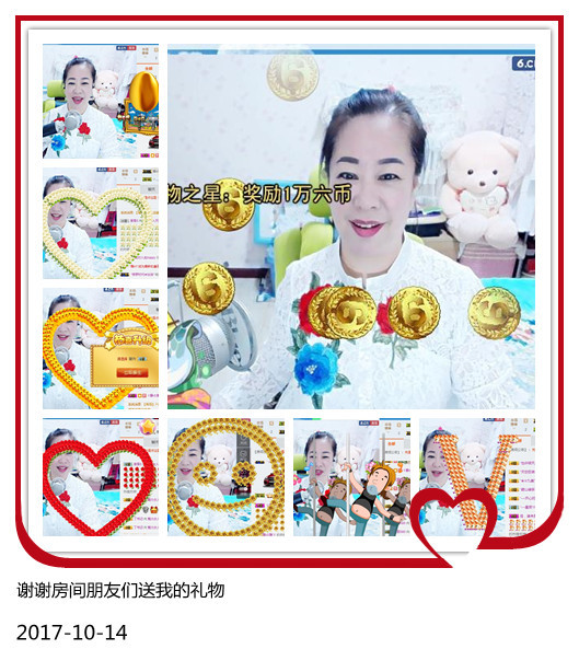 魅力女人唱民歌的图片