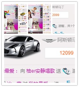 再见了12主播照片