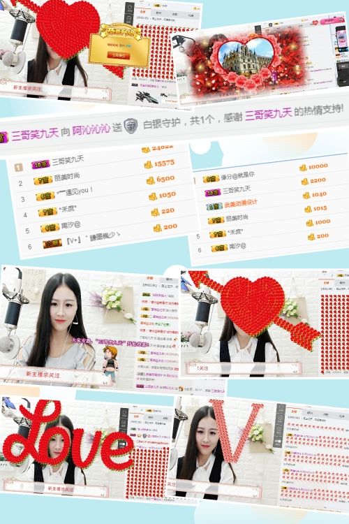 阿沁isback的主播照片