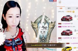 ✿゛蜜兮er゜没人疼主播照片