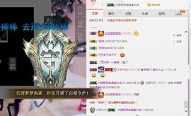小艺停播主播照片