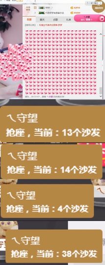小艺停播主播照片