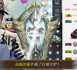 ✨我白.77411✨主播照片