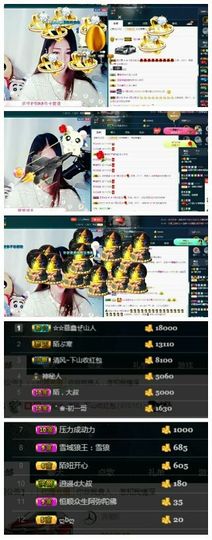❀ベ陌ぷ妞主播照片