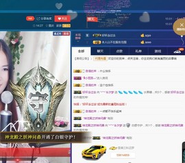 青城♬主播照片