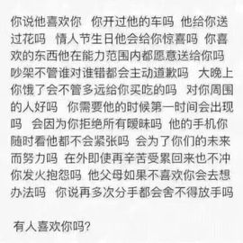 🍃七月主播照片