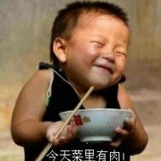 人寿保险公司~喜子海报