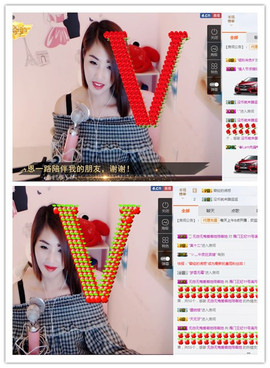 王妃😍主播照片