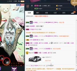 ゞo辣椒灬主播照片