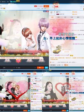 😊再见啦主播照片