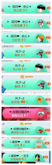 曼娜丽莎主播照片