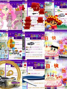 夺命十三枪168主播照片