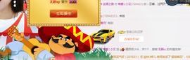 小艾回湖北不定时播主播照片