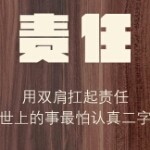 范鹏r