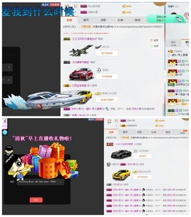 涵涵呀～～主播照片