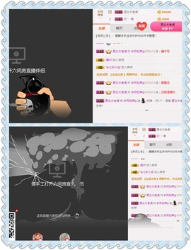 朦胧~～主播照片