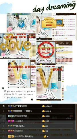 ♫莫白啊~休息主播照片