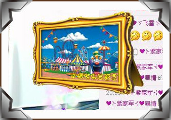 ???紫語???的主播照片