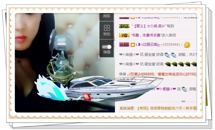 ???紫語???的主播照片