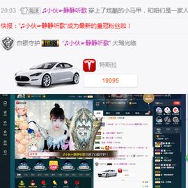心软脾气硬🌚🌝主播照片