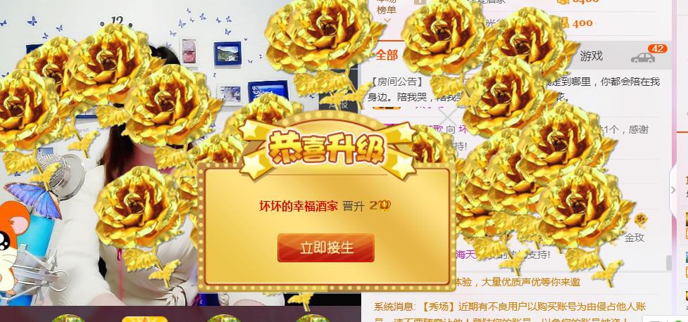 幸福酒家的图片