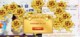幸福酒家主播照片