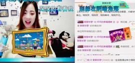幸福酒家主播照片