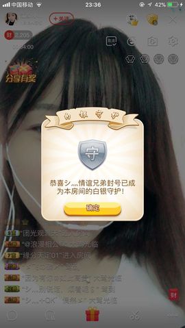 ︵chen-🍊橙子主播照片