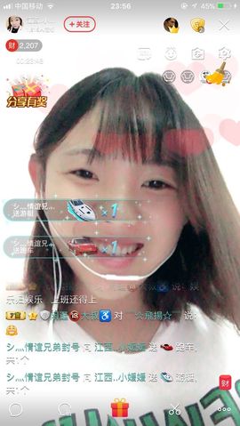 ︵chen-🍊橙子主播照片