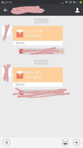 海鸽晚上播主播照片
