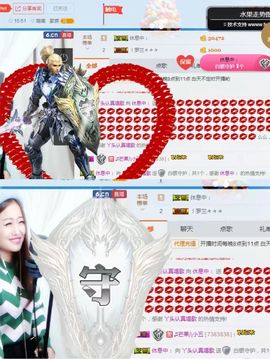 丫头唱歌给你听主播照片