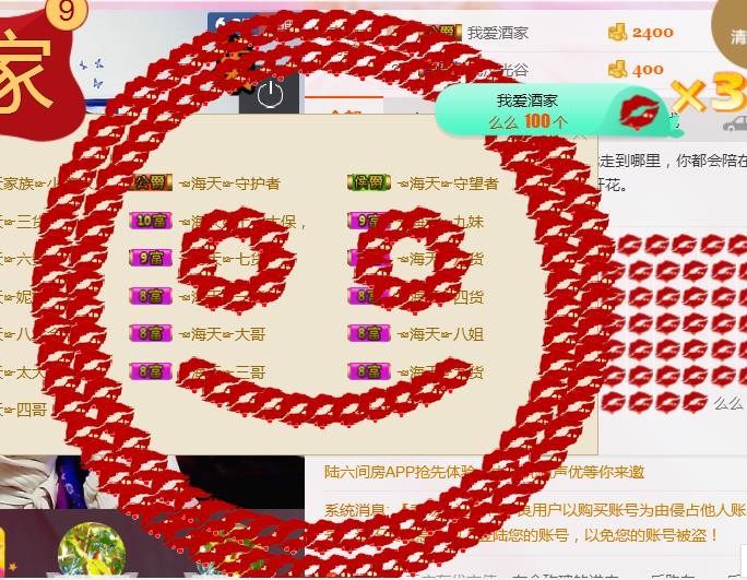幸福酒家的图片