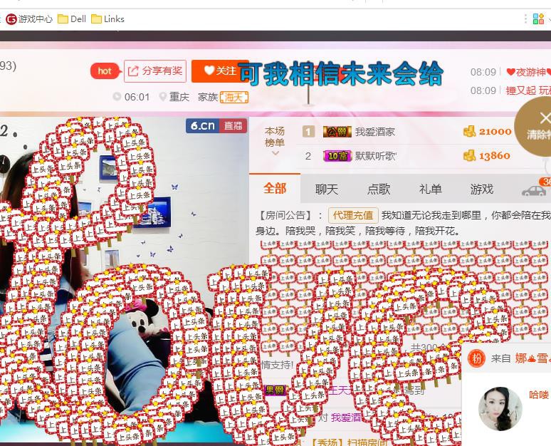 幸福酒家的图片