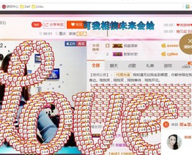 幸福酒家主播照片