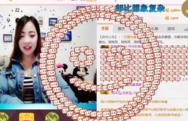 幸福酒家主播照片