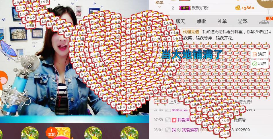 幸福酒家的图片