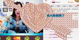 幸福酒家主播照片