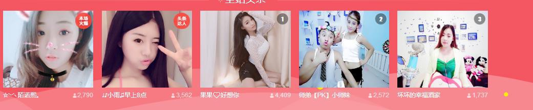 幸福酒家的图片