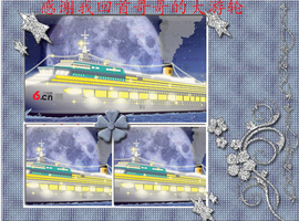 开心❤️❤️果主播照片