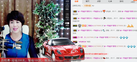 一帘幽梦as主播照片