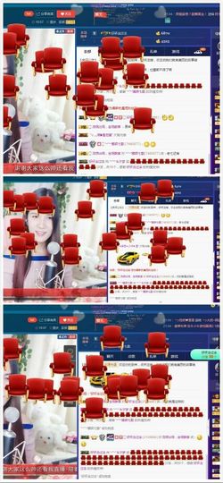 青城♬主播照片