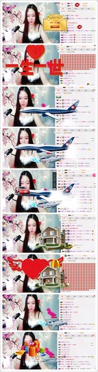 茜Qian🍑主播照片