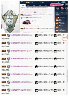 阿年.....主播照片