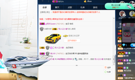 阿年.....主播照片