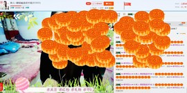 ☔红尘依梦☔主播照片